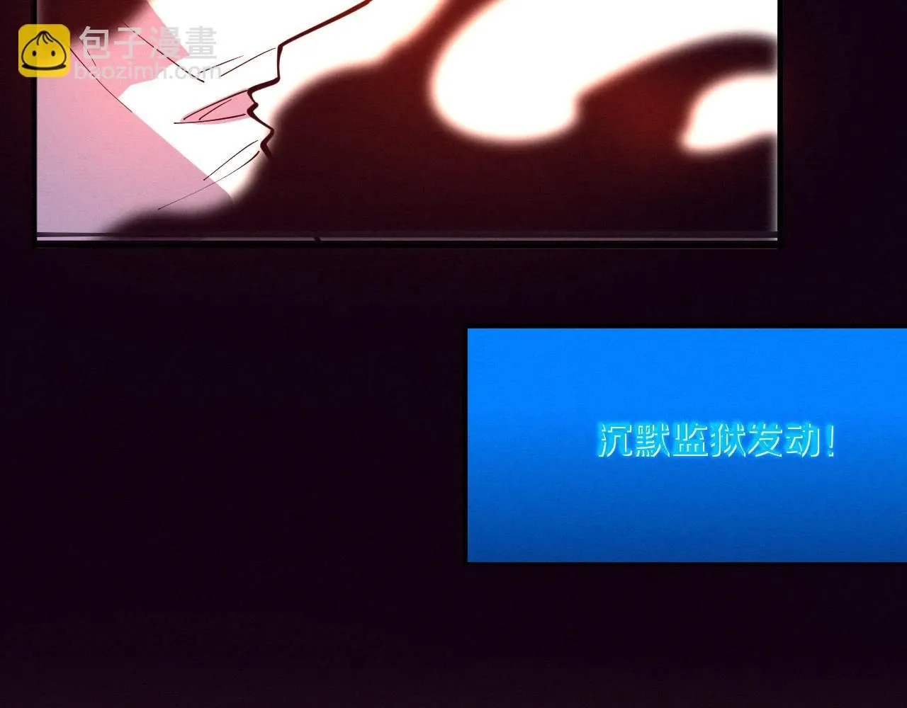 第151话 段飞的反击！3