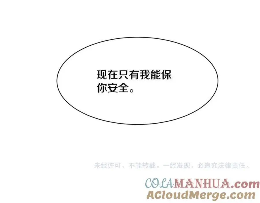 第180话 段飞不再是“人类”？！124