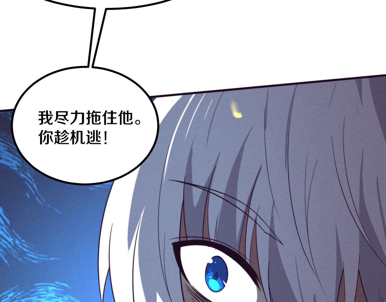 第68话 S级战士出动123
