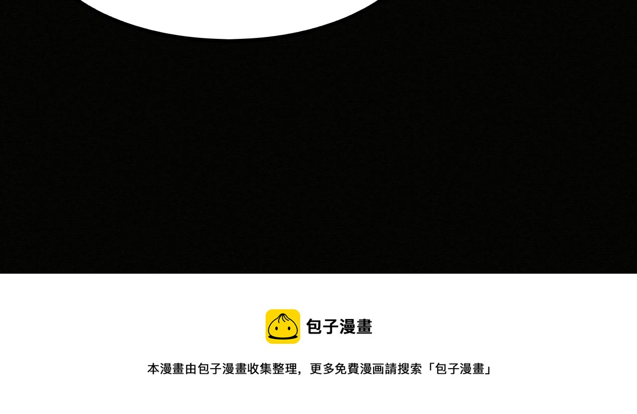 第19话 觉醒S级异能！124