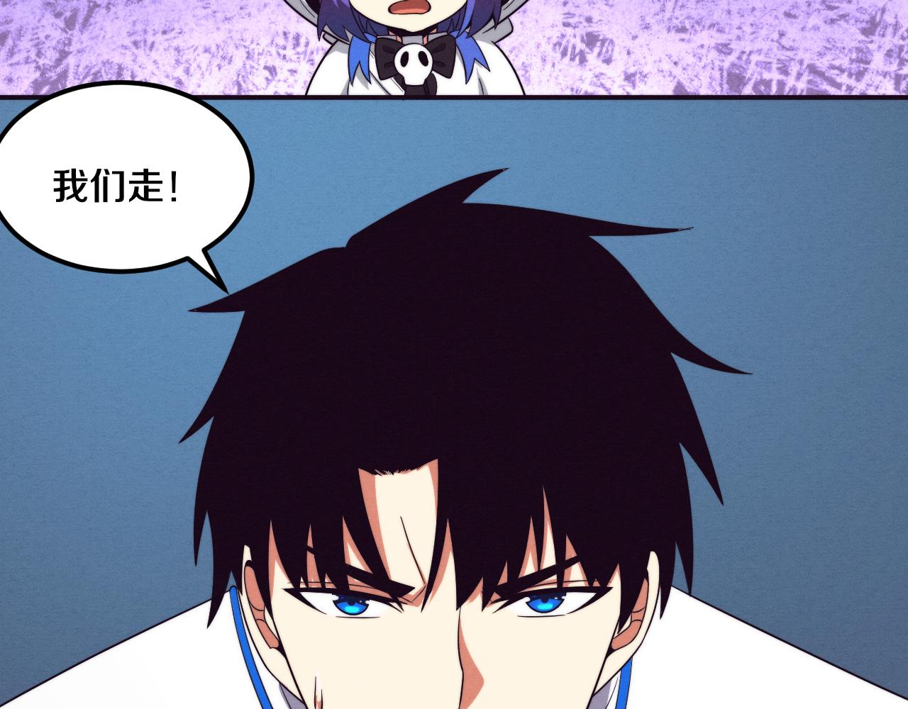 第60话 新宝物？！80