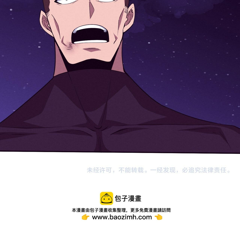 第117话 心悦大爆发117
