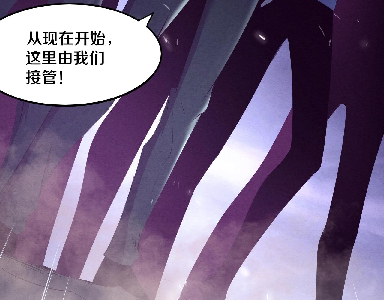 第31话 段飞登场！4