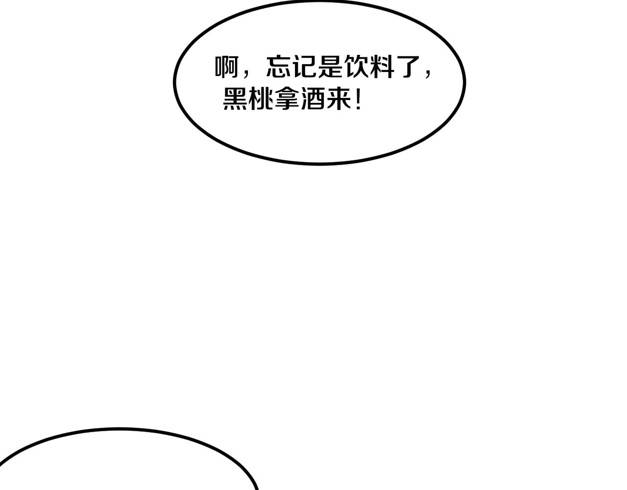 第64话 再次与阿龙会面101