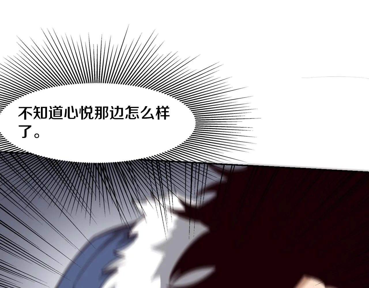 第173话 进退两难115