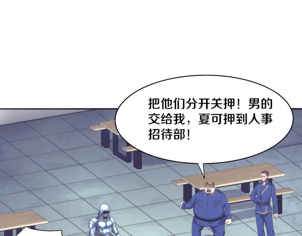 第27话 历史性见面！23
