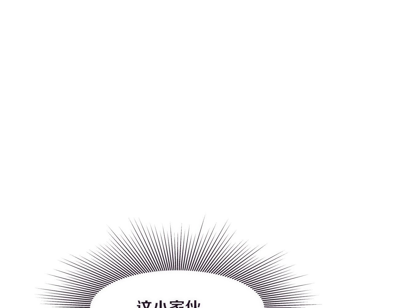 第23话 吞噬异能连续发动！75