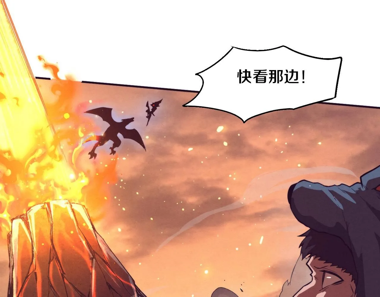 第152话 再次进化62