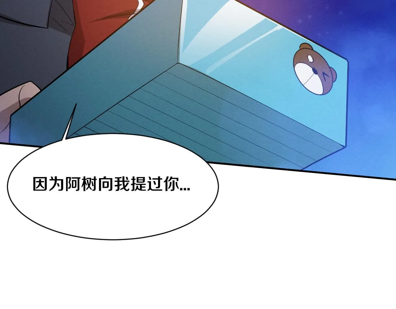 第140话 段飞再次提升68