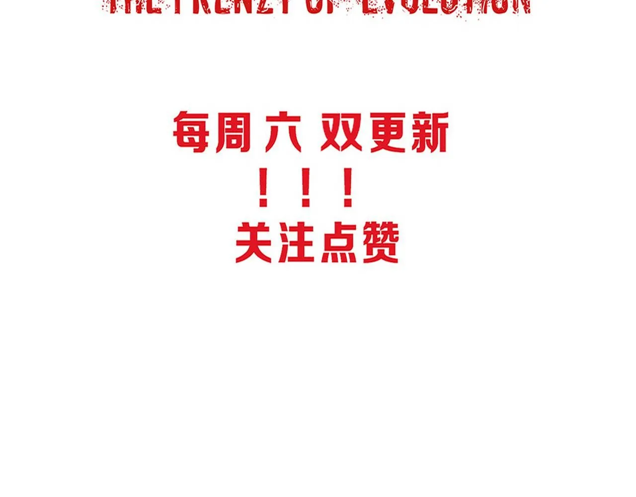 第145话 沉默监狱150