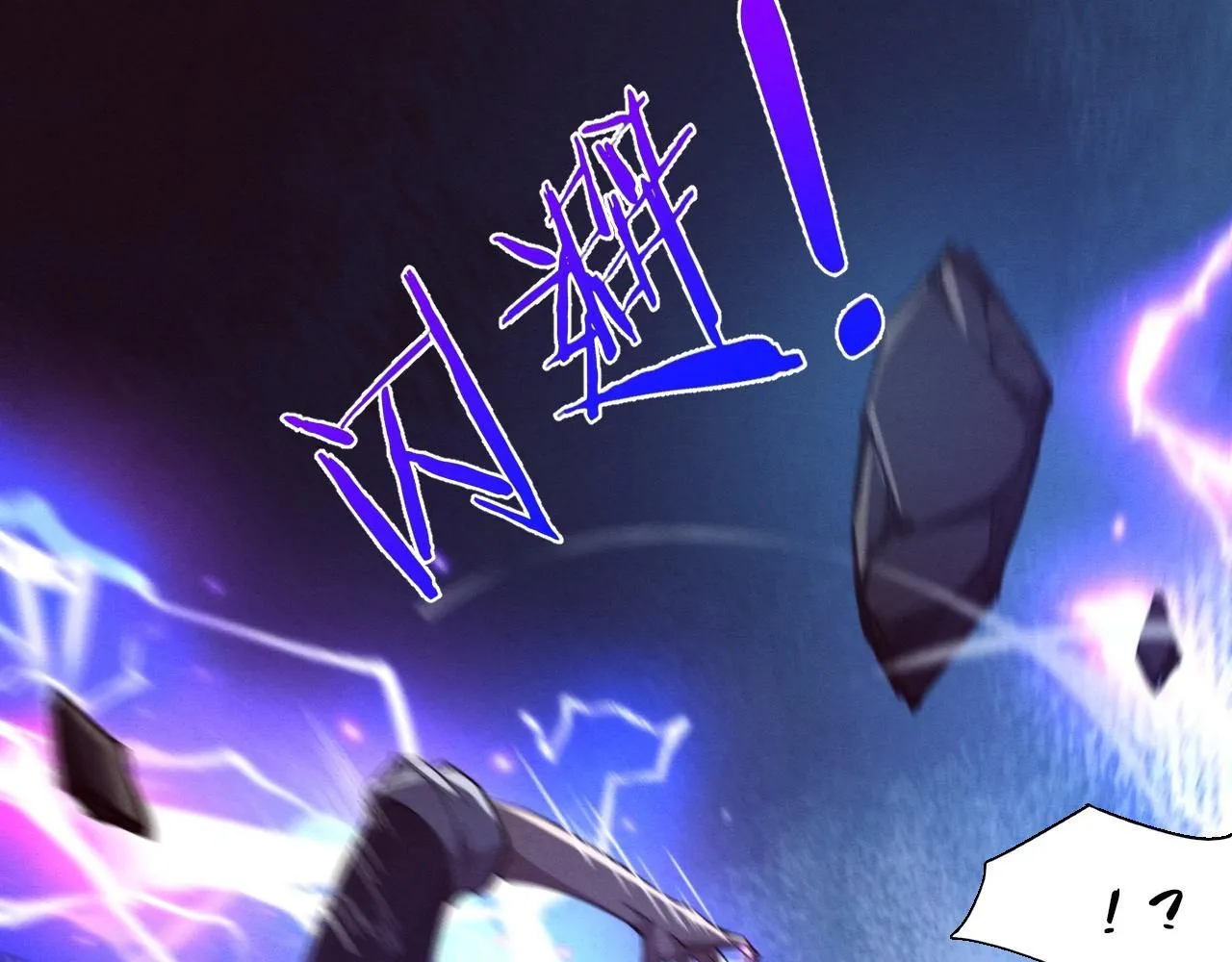 第148话 双时空各自为战！71