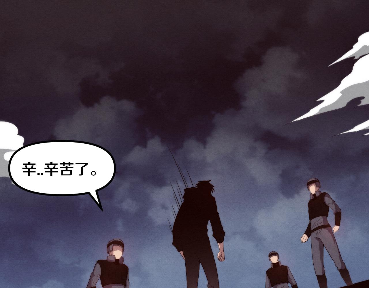 第78话 独自应对两只异兽110