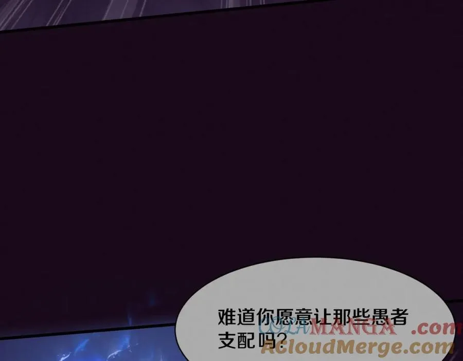 第198话 最终章：结束亦是开始！32