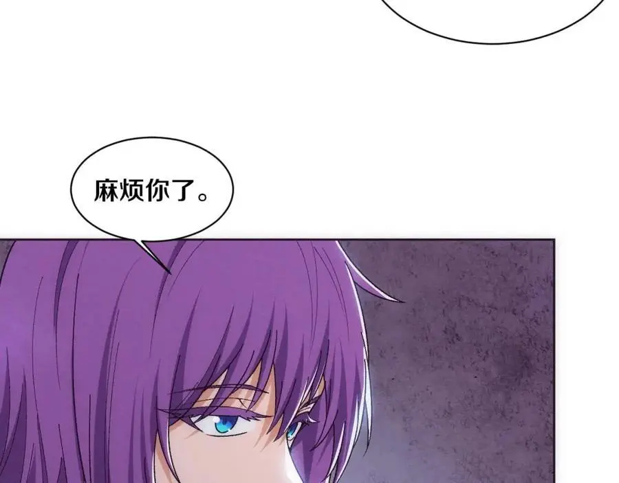 第180话 段飞不再是“人类”？！103