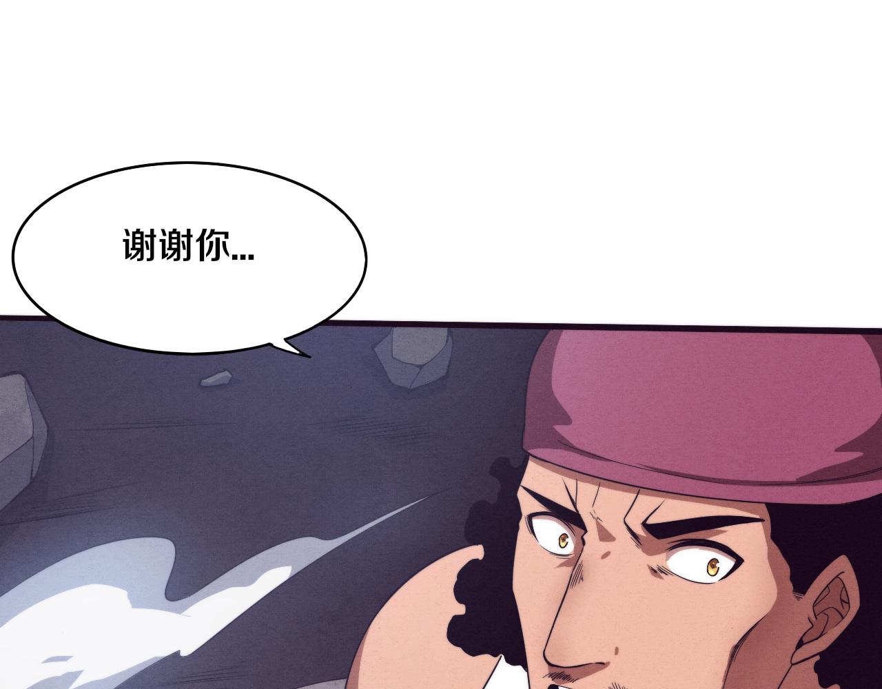第61话 避难所传来噩耗！69
