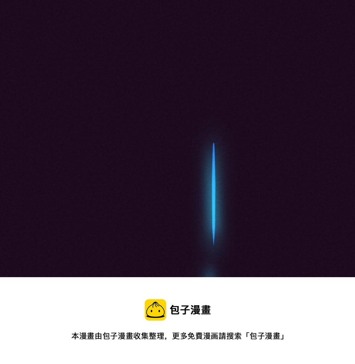 第18话 进化树突变！104