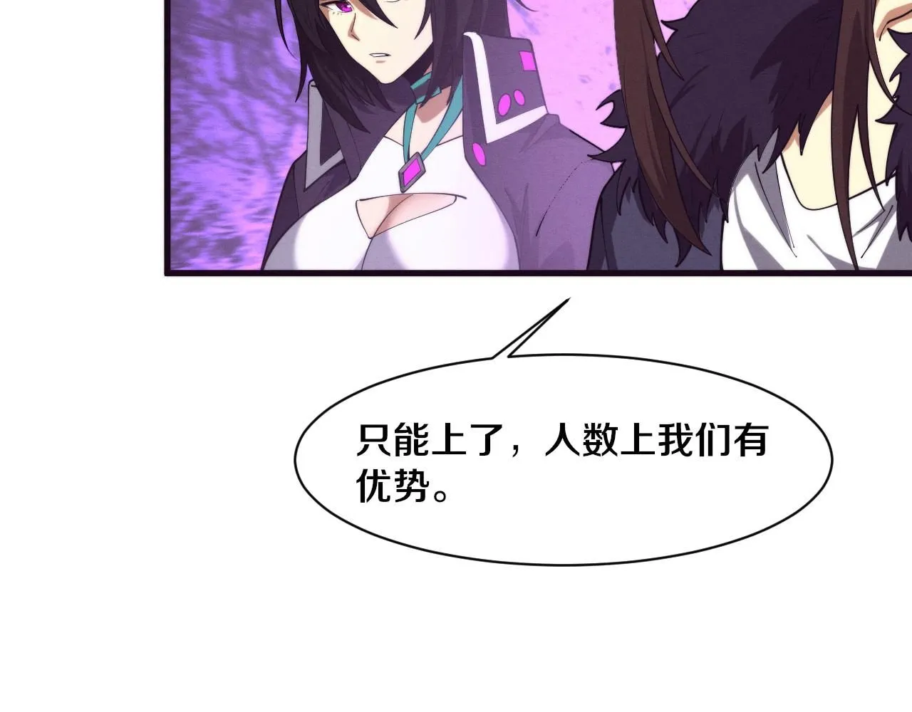 第148话 双时空各自为战！20