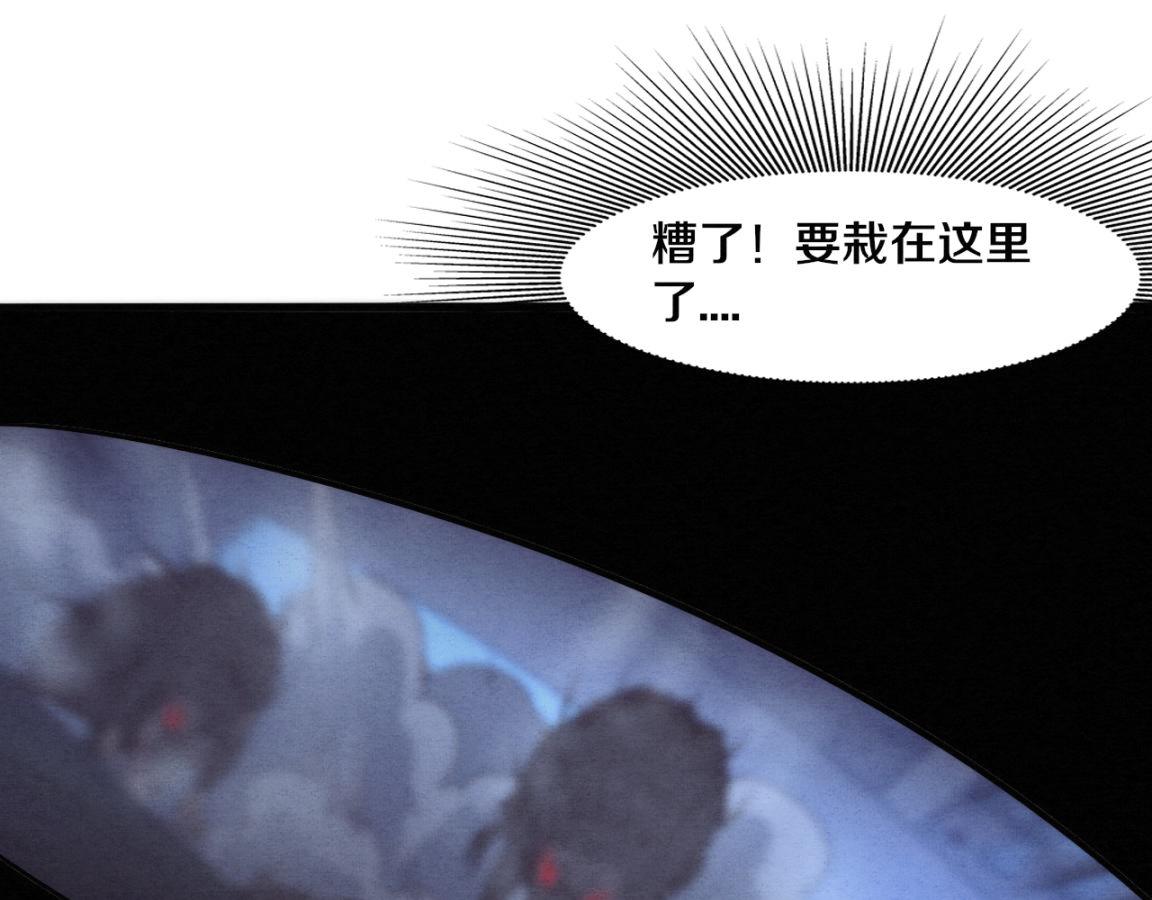 第12话 吸收源种进化！22