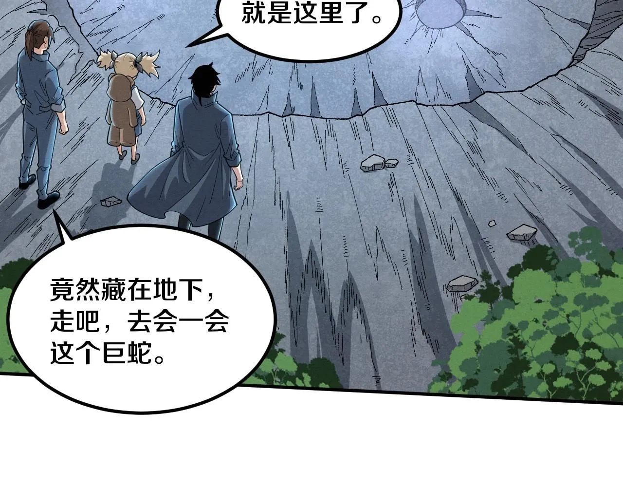 第158话 遗迹开始！80