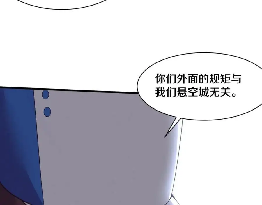 第184话 昔日战友营救黑皇后122