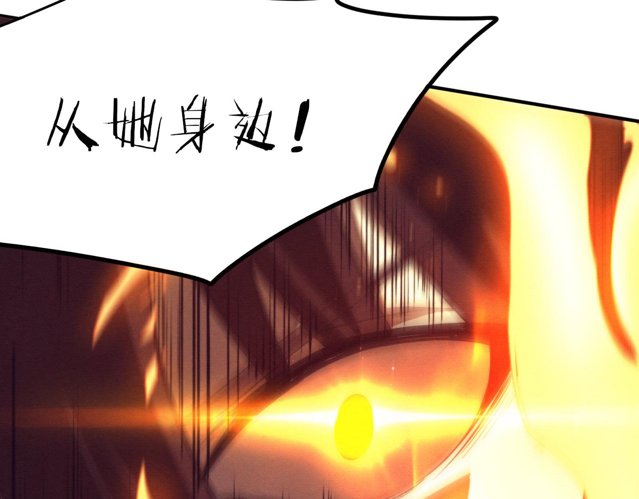 第68话 S级战士出动97