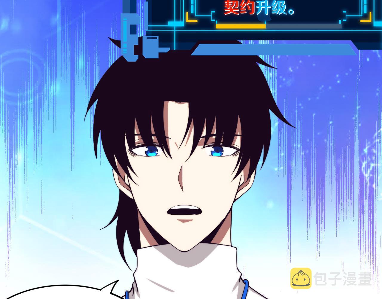 第48话 逆天技能！61