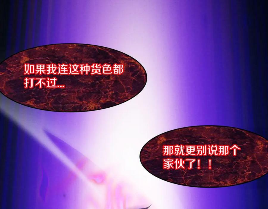 第98话 心悦和安雅的危机106