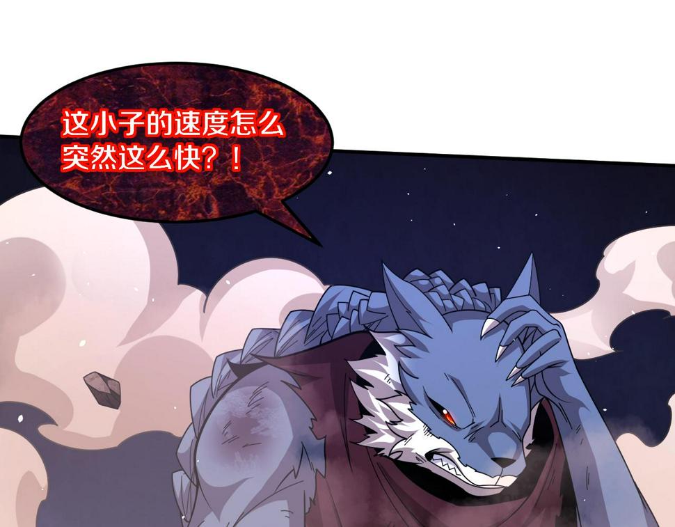 第113话 王的暴怒！53