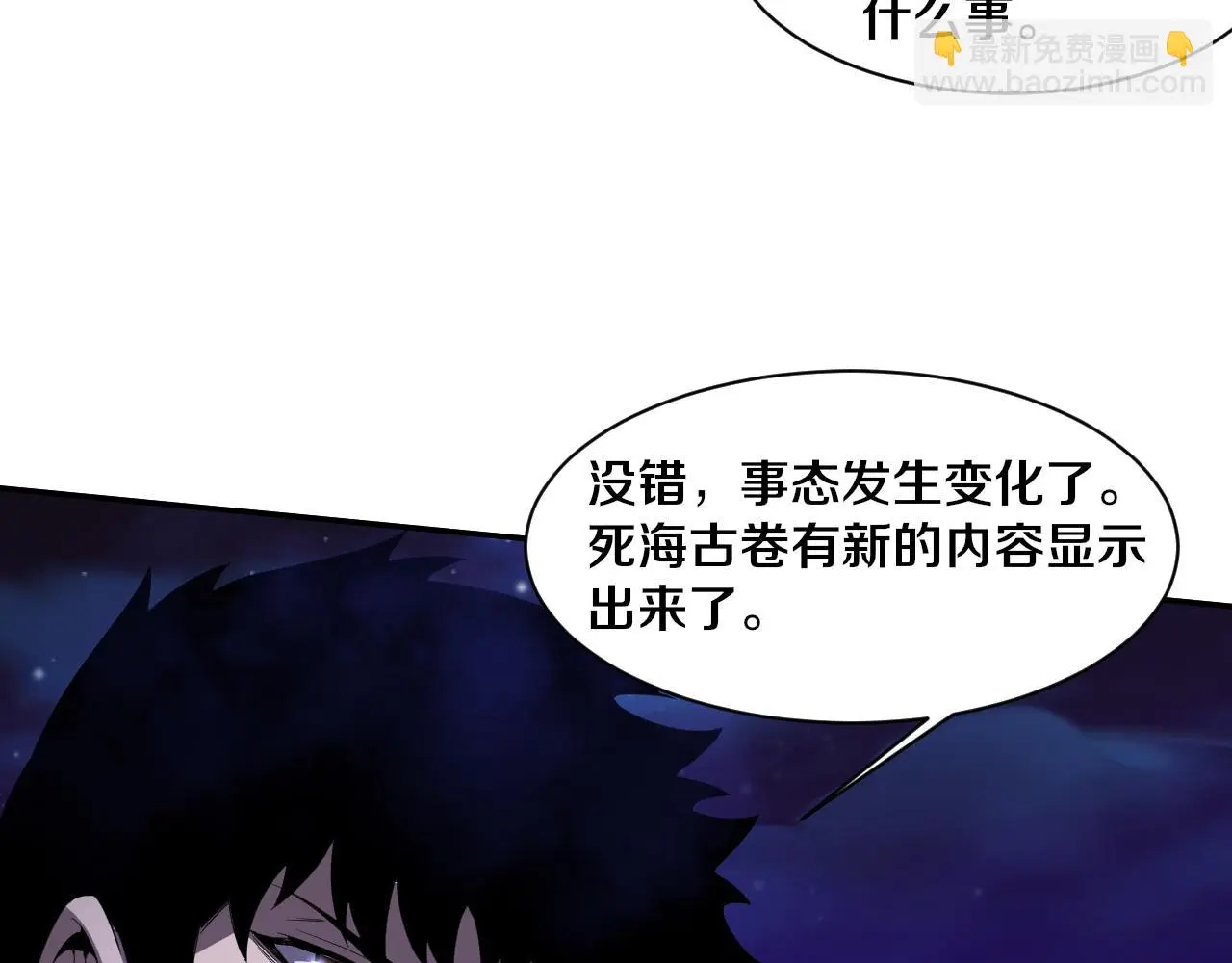 第173话 进退两难14