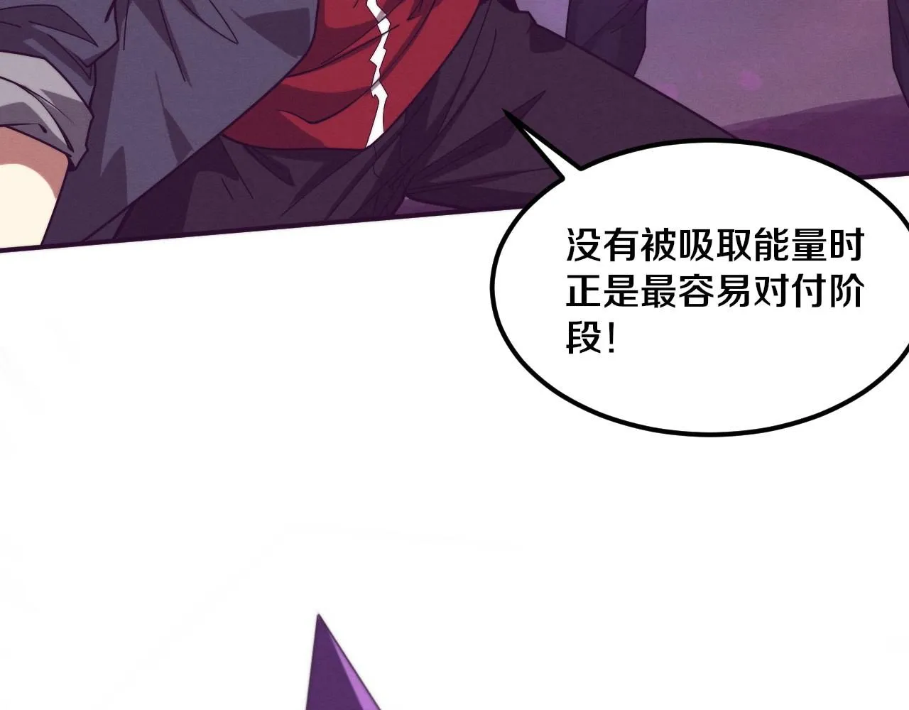 第159话 阿龙遁入虚空42