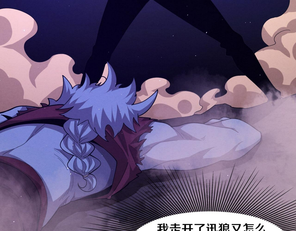 第117话 心悦大爆发51