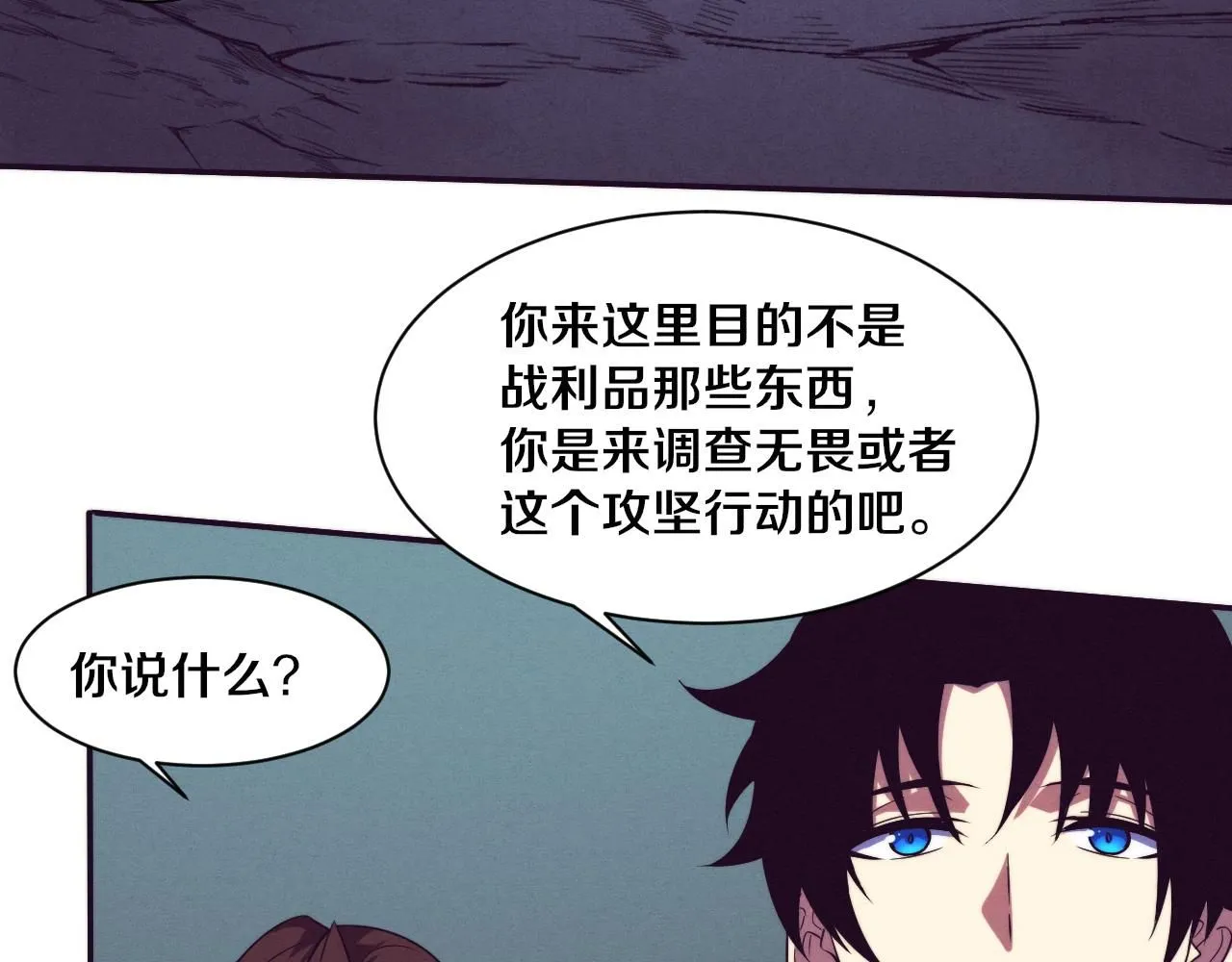 第143话 段飞成为抢手队员101
