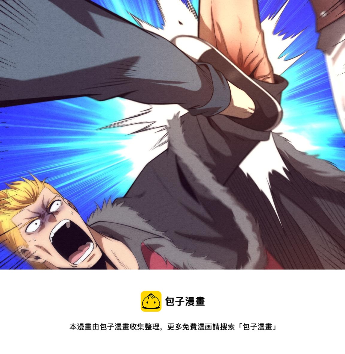 第15话 与人类的冲突？！72