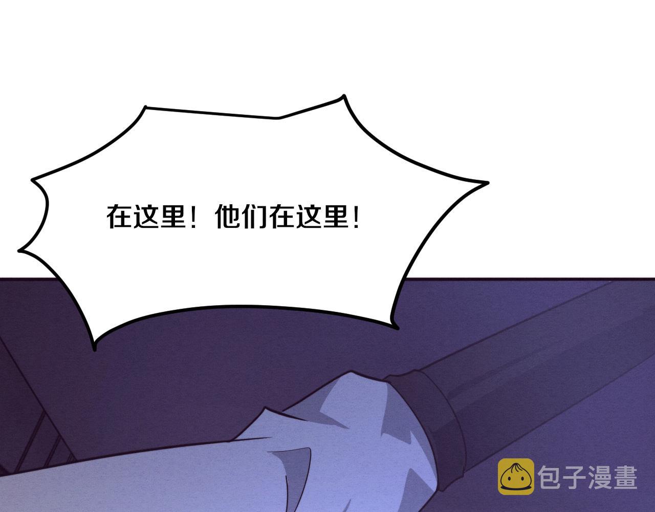 第69话 段飞抵达！90