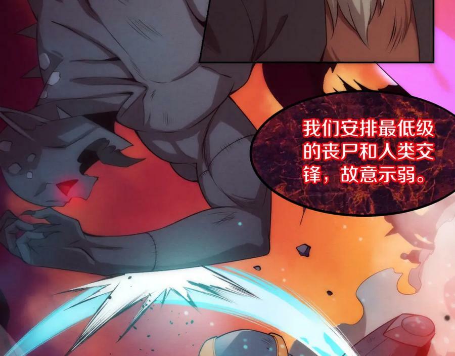 第102话 战争正式开始87