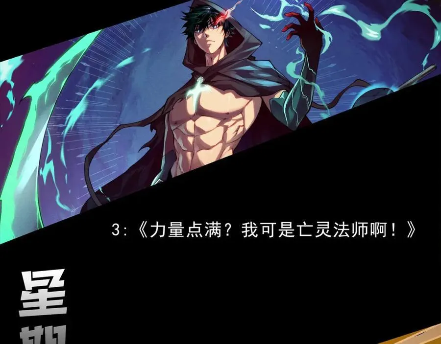 第198话 最终章：结束亦是开始！191