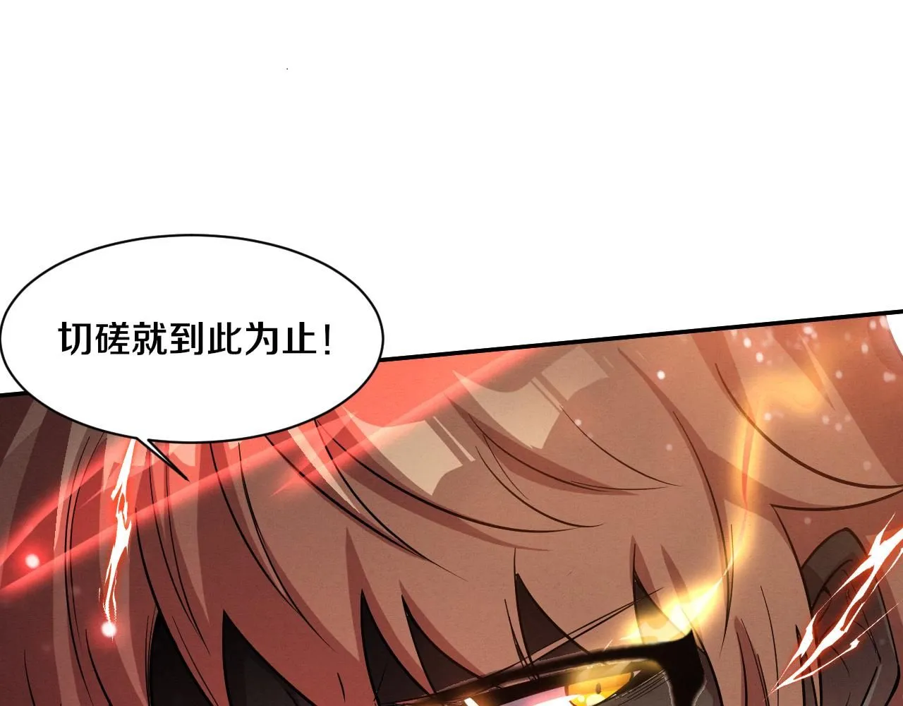 第143话 段飞成为抢手队员46