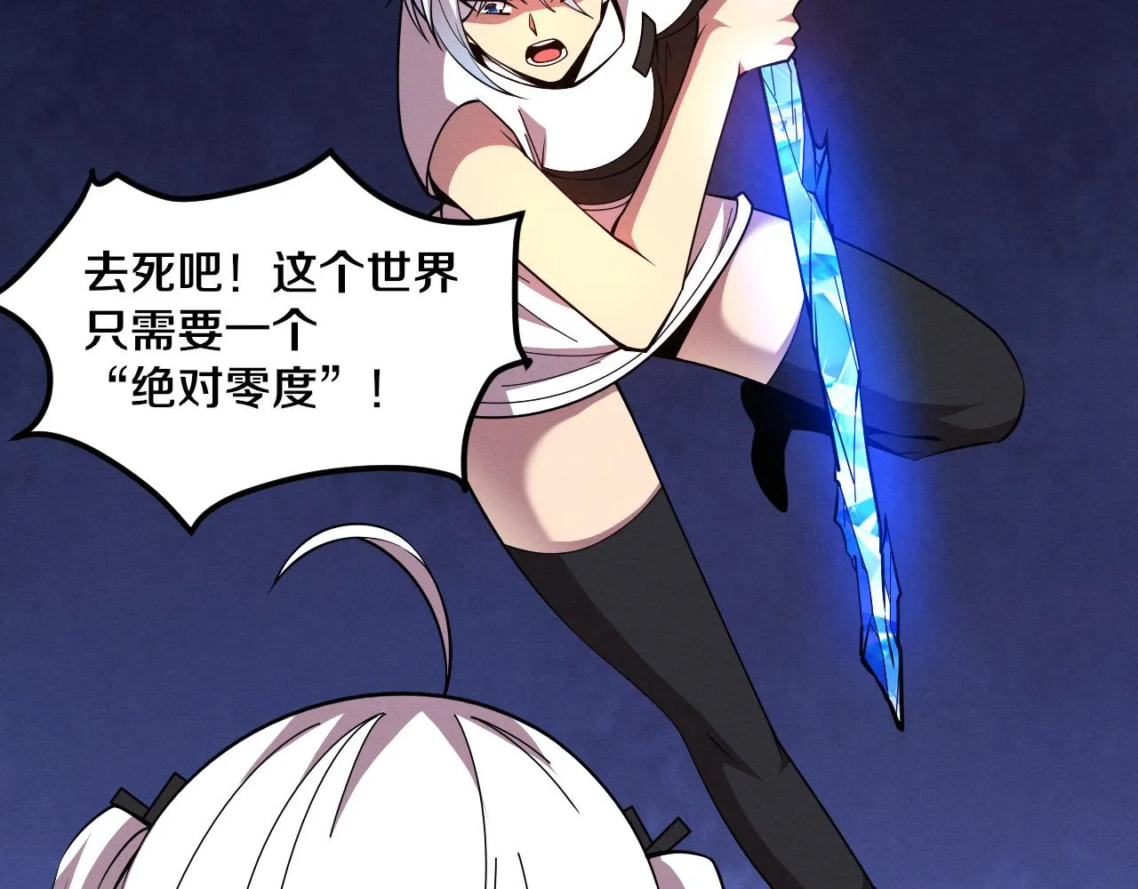 第132话 段飞心悦遇上天网136
