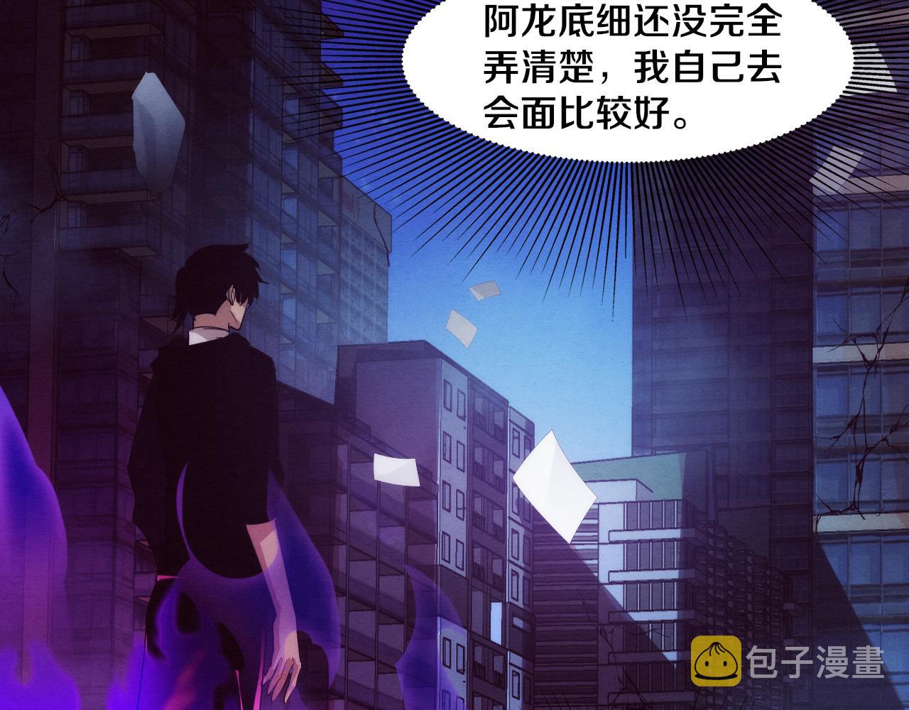 第64话 再次与阿龙会面61