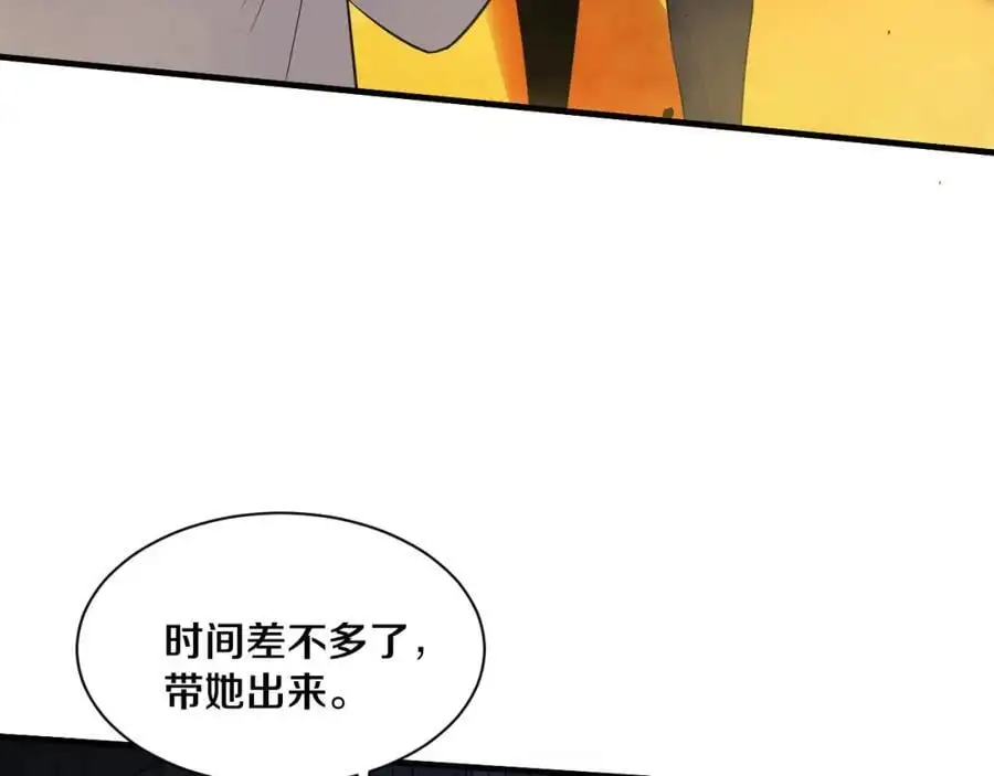 第183话 黑皇后即将被处刑49
