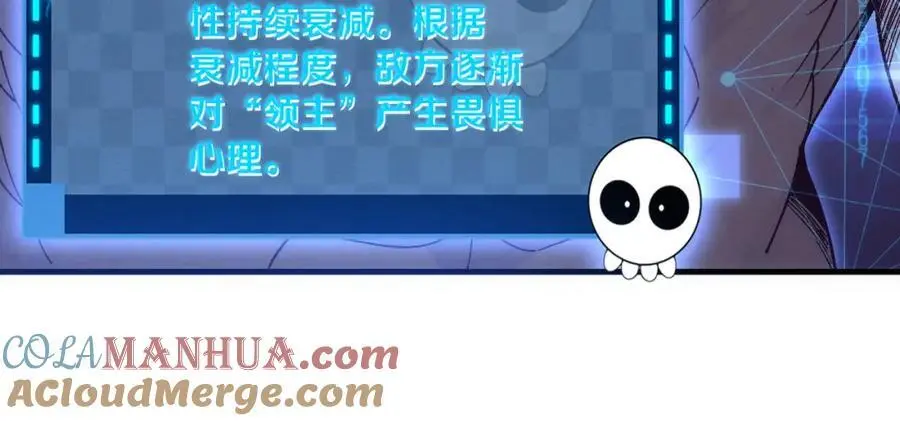 第182话 全队升级！108