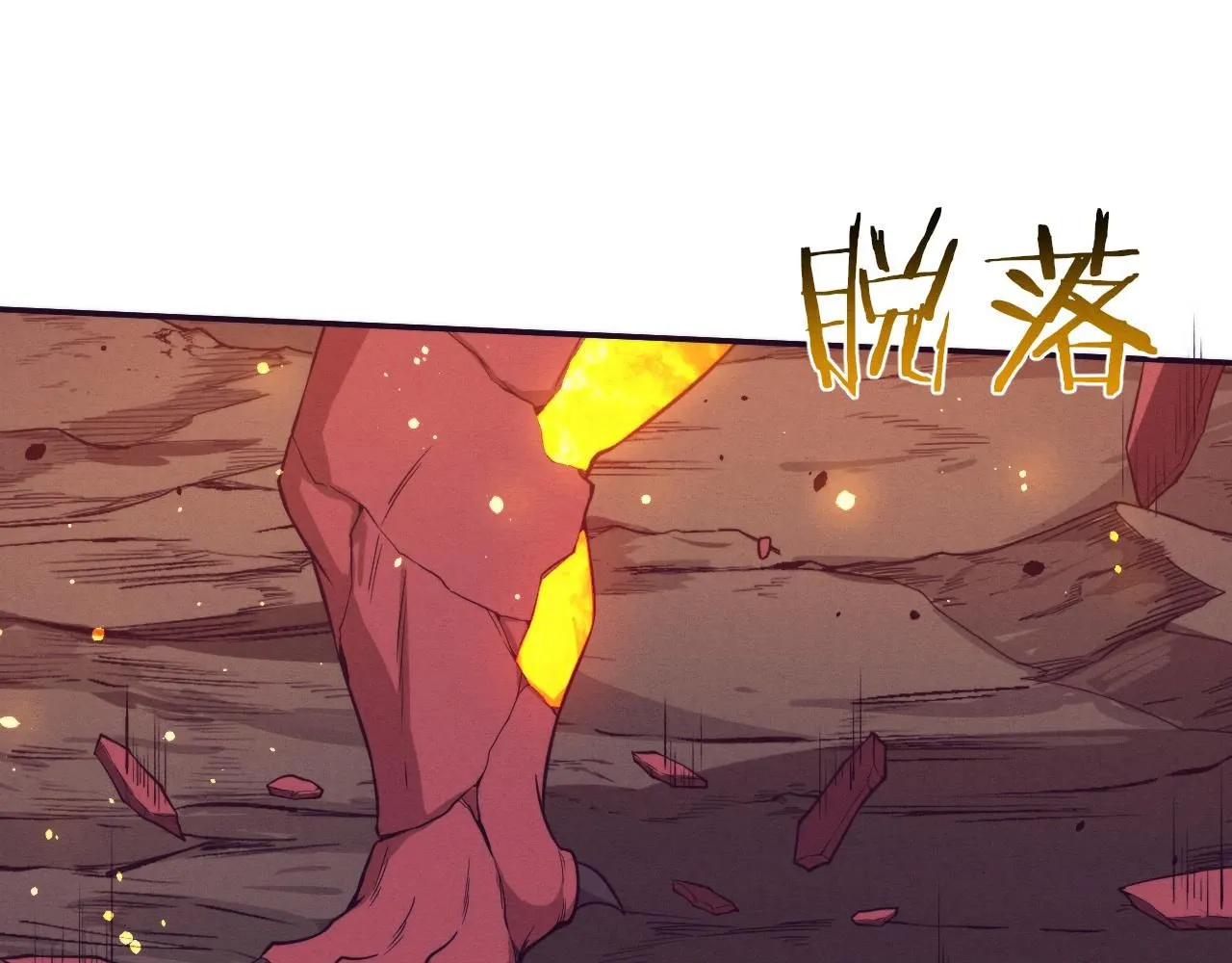 第149话 解开封锁异能111