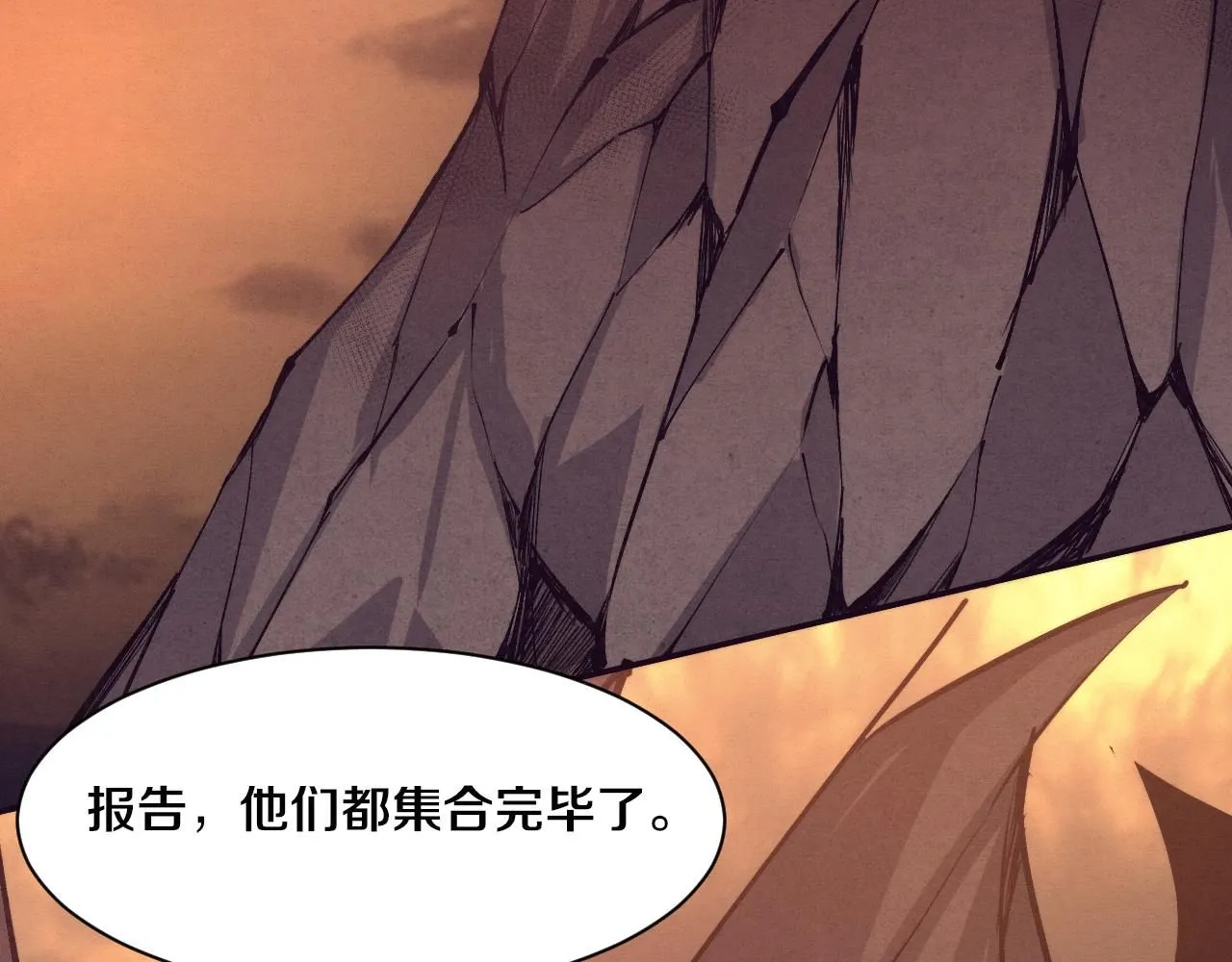 第144话 小队出发40