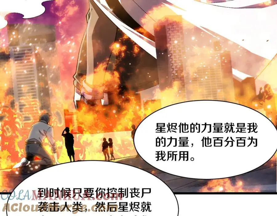 第181话 安雅的冒险20