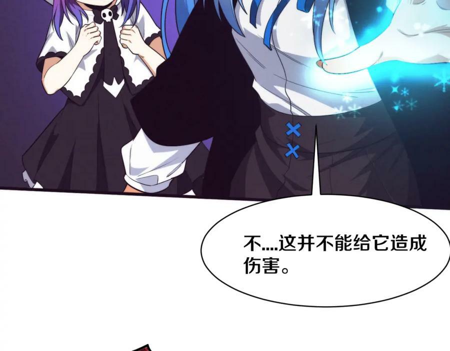 第98话 心悦和安雅的危机75