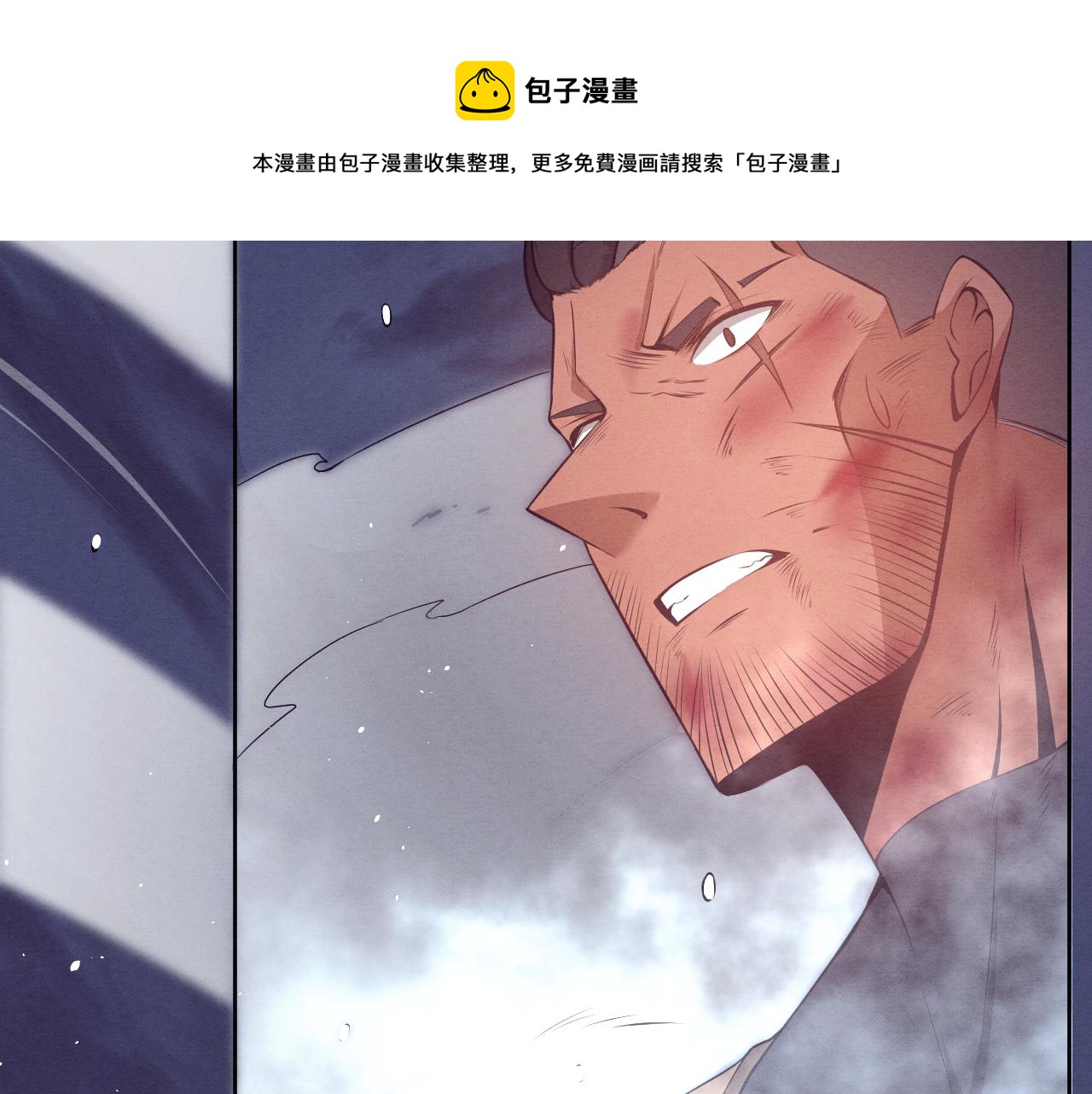 第17话 启示录结束！132