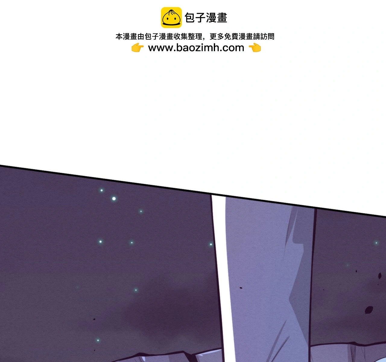 第168话 武器锻造完毕29