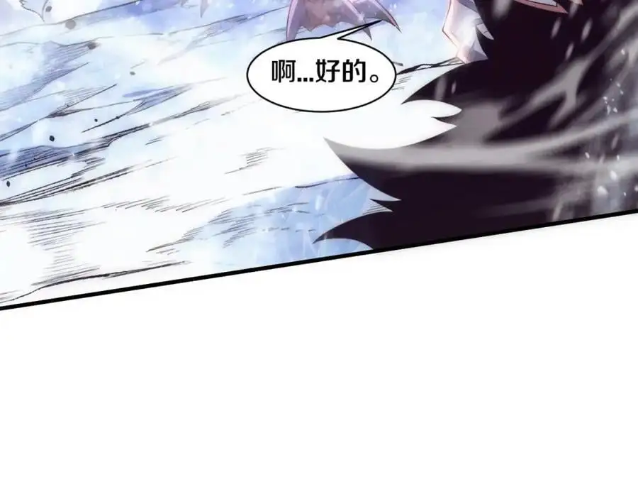 第179话 段飞晋升S级？25