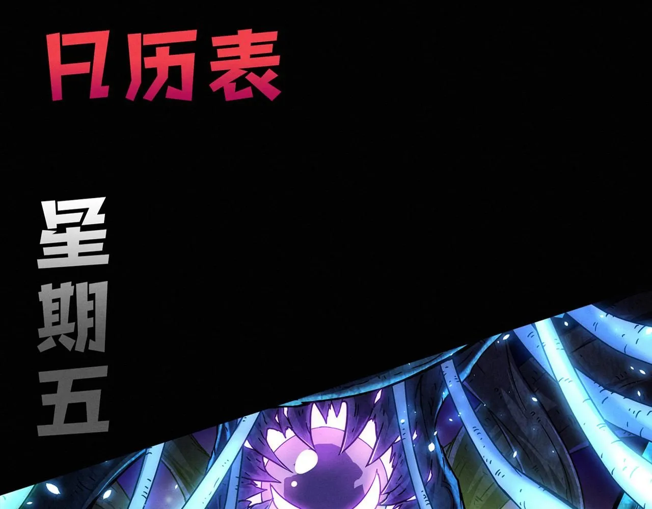 第145话 沉默监狱152