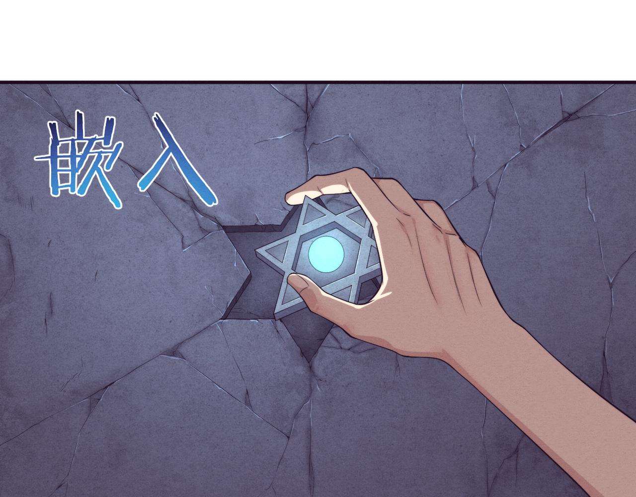 第57话 安雅成功进化73
